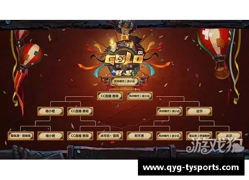传奇边锋：风华绝代的足球天才及其不朽传奇