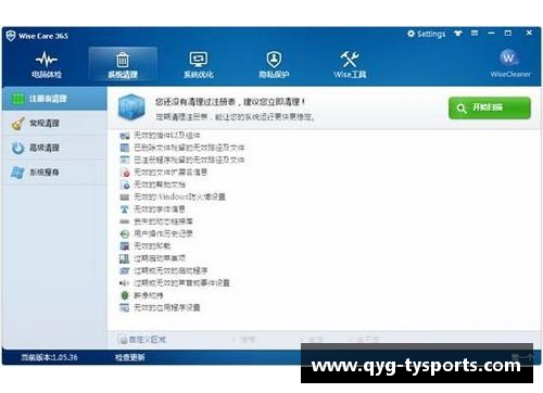 球员注册查询系统优化及实施方案