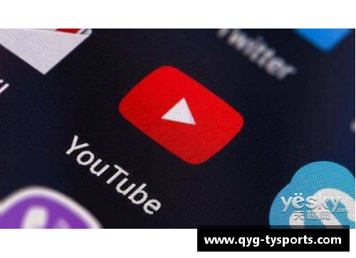 如何在YouTube上观看NBA直播完整指南